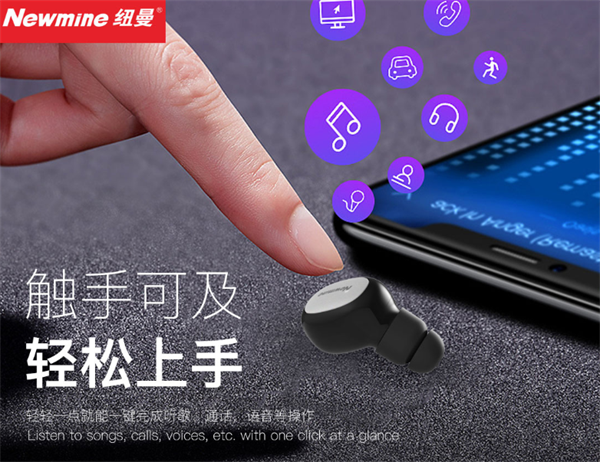紐曼電子產(chǎn)品品牌營銷策劃