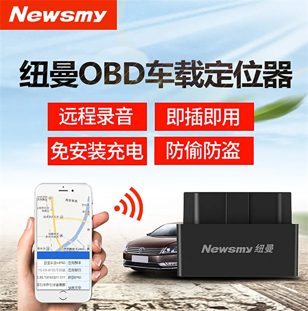 紐曼電子產(chǎn)品品牌營銷策劃