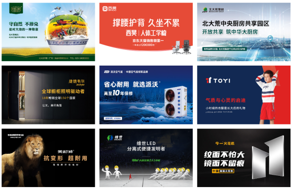 制造業(yè)品牌營(yíng)銷策劃方案