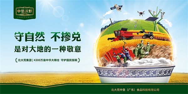 農(nóng)業(yè)化肥品牌營銷策劃