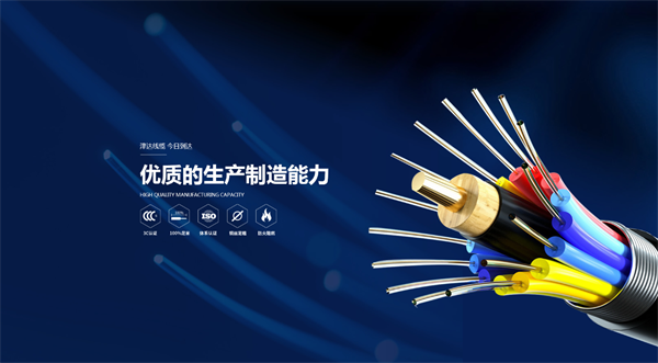 電線品牌營(yíng)銷策劃如何做