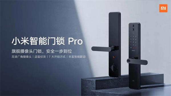 電子鎖品牌營(yíng)銷策劃方案