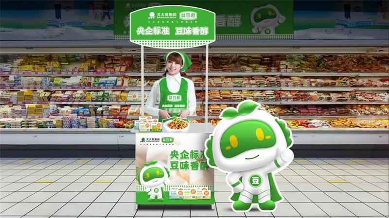 北大荒·益豆君豆腐品牌營(yíng)銷策劃案例