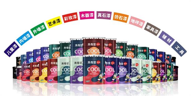 涂料品牌如何通過營(yíng)銷策劃占領(lǐng)用戶心智