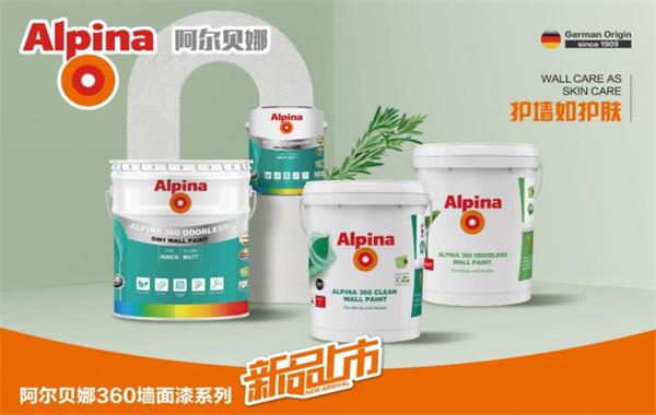 涂料品牌如何通過營(yíng)銷策劃占領(lǐng)用戶心智