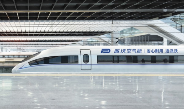 中廣歐特斯空氣能營(yíng)銷策略