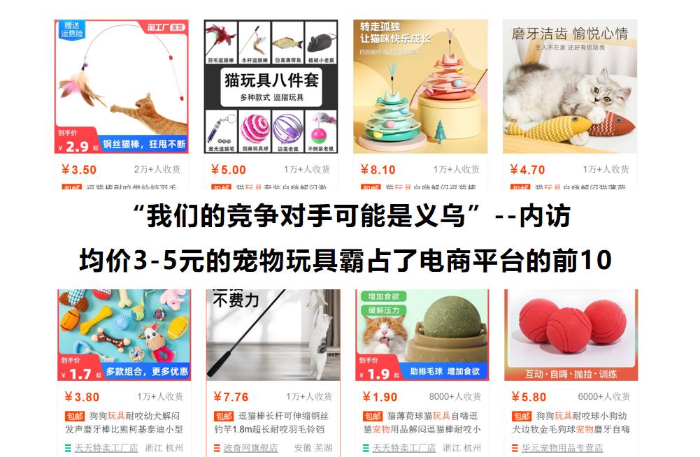 宜特寵物用品品牌營(yíng)銷策劃案例