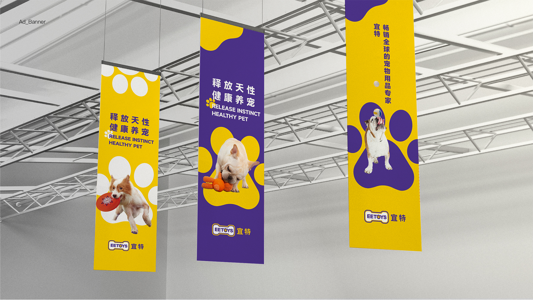 寵物用品品牌怎么做營銷策劃