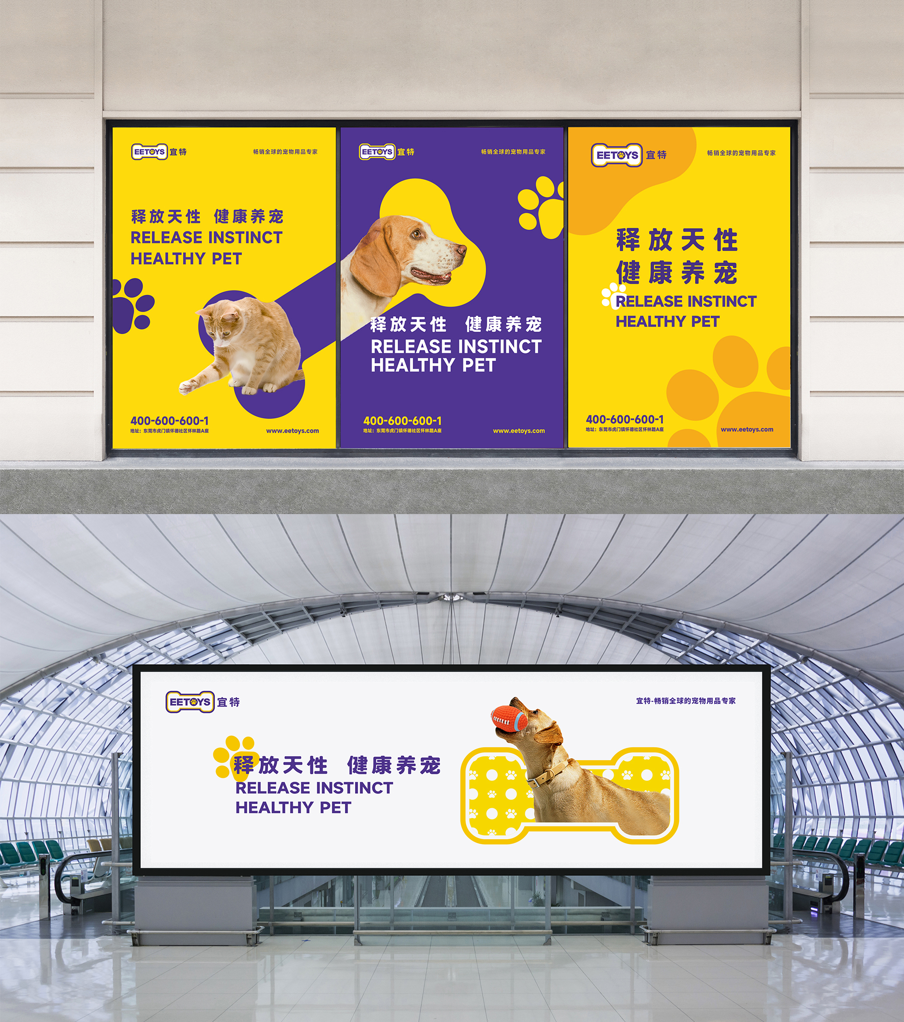 寵物用品品牌怎么做營銷策劃