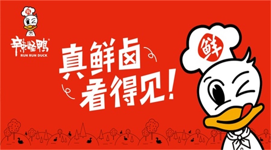 白象食品營(yíng)銷策略