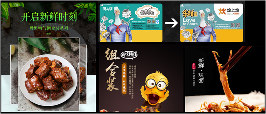 白象食品營(yíng)銷策略