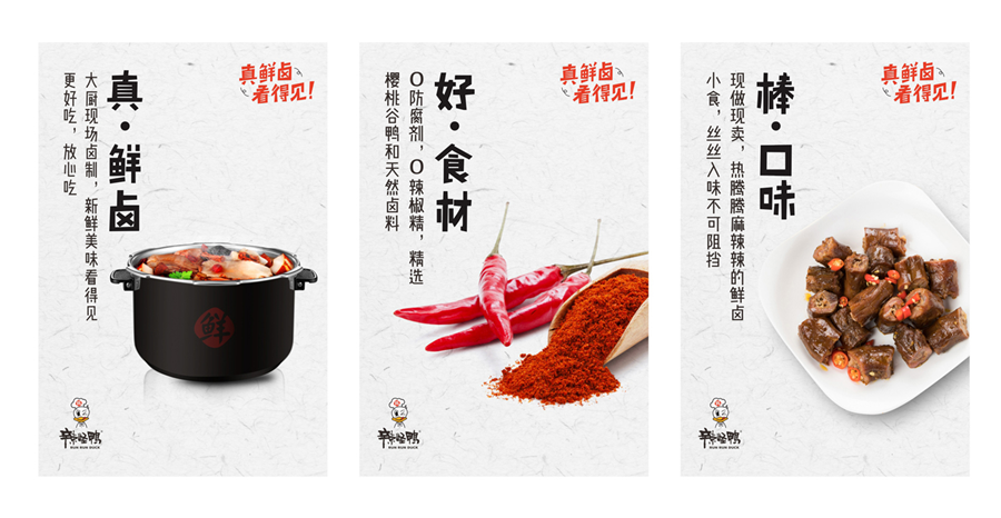 白象食品營(yíng)銷策略