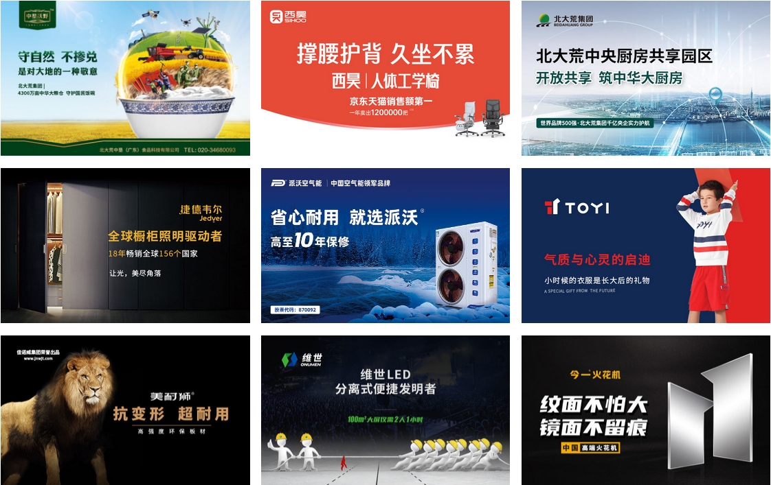 白象食品營(yíng)銷策略