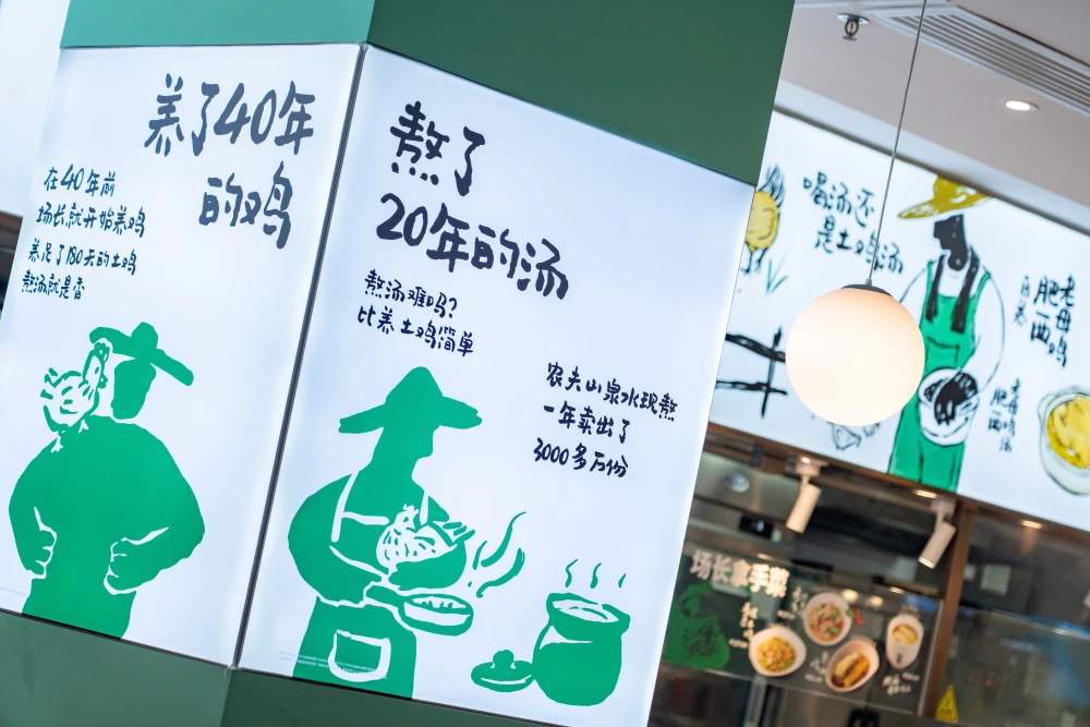 老鄉(xiāng)雞品牌營銷策劃案例分析
