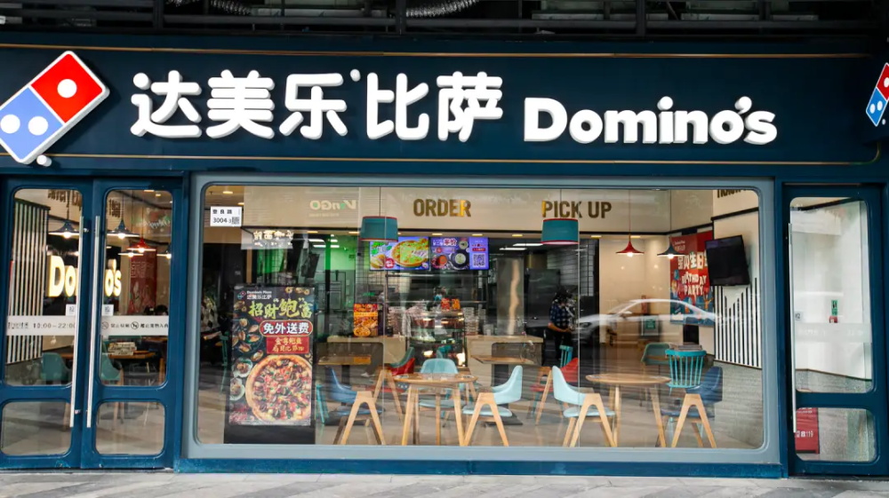 達(dá)美樂(lè)披薩品牌定位與策劃分析