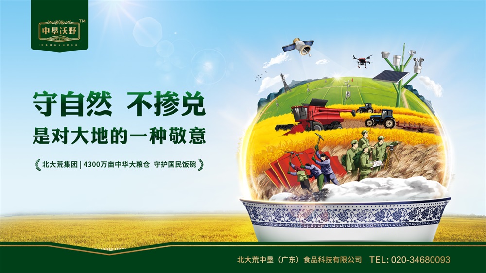 DQ冰淇淋品牌營(yíng)銷策劃分析