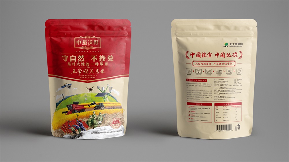 胖東來商超的品牌商業(yè)模式與營銷策劃解析