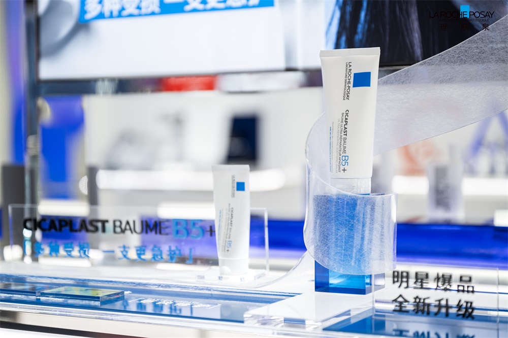 理膚泉護(hù)膚品牌營(yíng)銷策劃案例