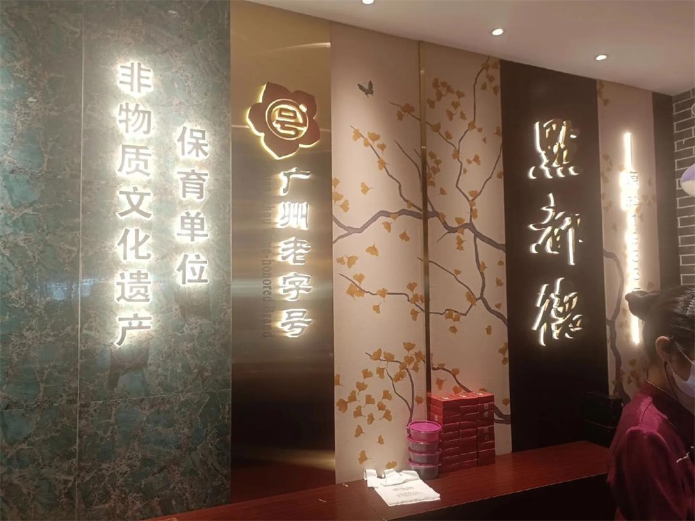點(diǎn)都德品牌經(jīng)營(yíng)模式與策劃分析