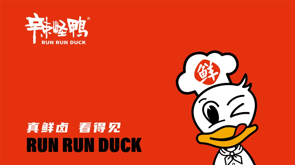 點(diǎn)都德品牌經(jīng)營(yíng)模式與策劃分析