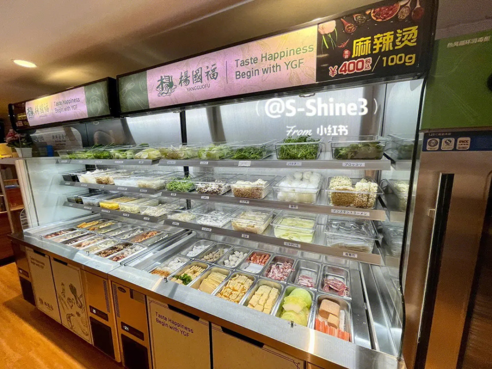 楊國福麻辣燙品牌策劃分析,為什么能夠成功？