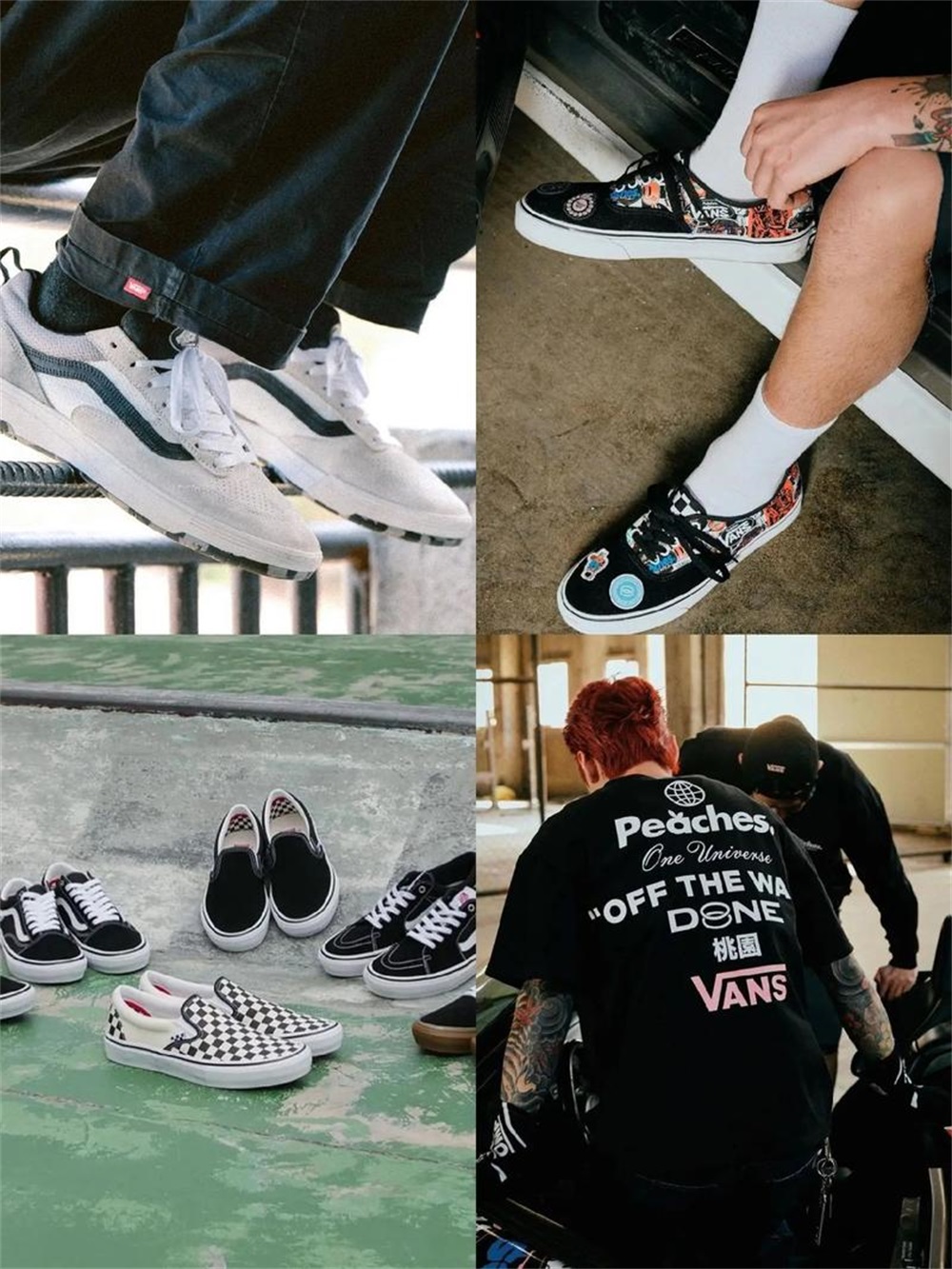 VANS品牌策劃與市場(chǎng)分析