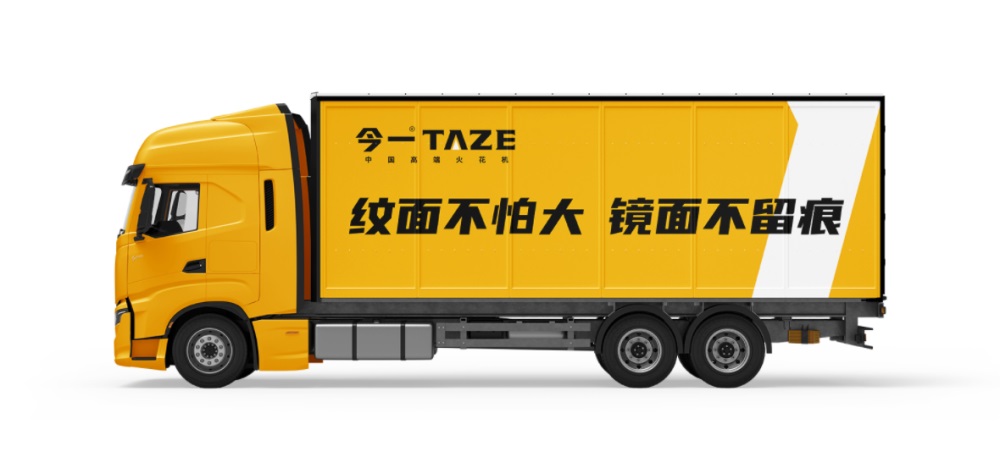 機床品牌營銷策劃,數(shù)控機床品牌營銷策劃,工業(yè)品品牌營銷策劃