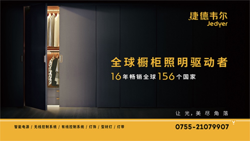 家居定制行業(yè)品牌策劃怎么做