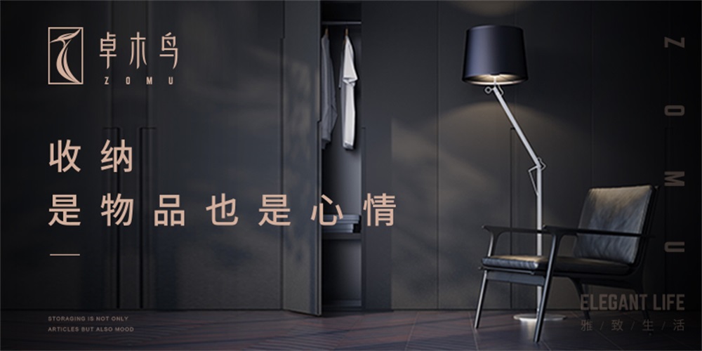 家紡品牌策劃案例,家紡品牌策劃案例分析,家紡品牌策劃怎么做