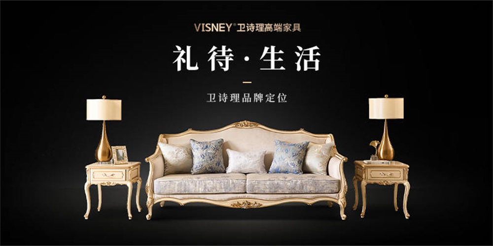 沙發(fā)品牌策劃案例分析