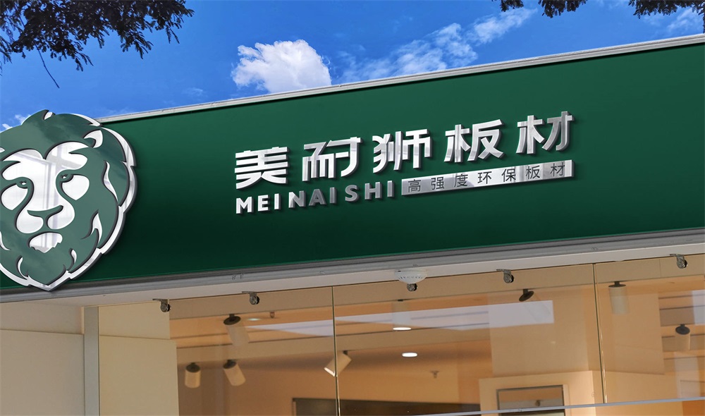 建材行業(yè)品牌營銷策略有哪些