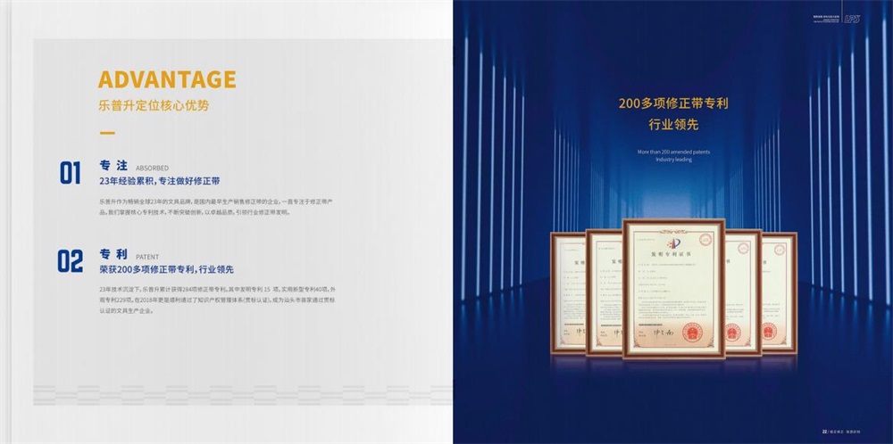 教育品牌營銷策劃案例,文產(chǎn)品牌營銷策劃案例,文具品牌營銷策劃案例