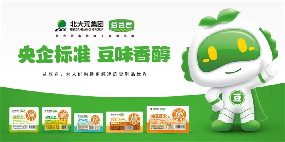 生鮮品牌營銷策略：解析北大荒旗下生鮮豆腐品牌
