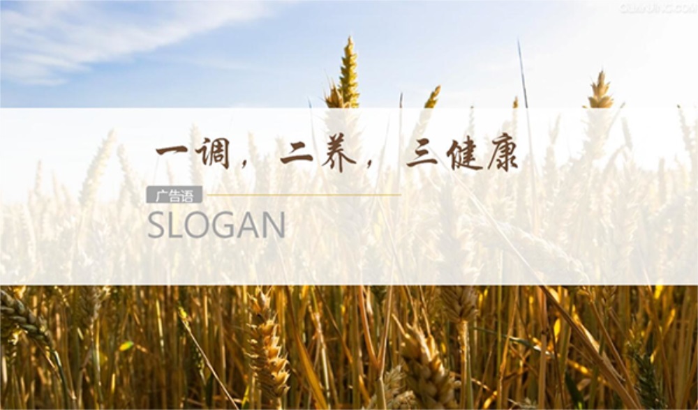 解析頤善德康養(yǎng)醫(yī)療品牌的營銷策略